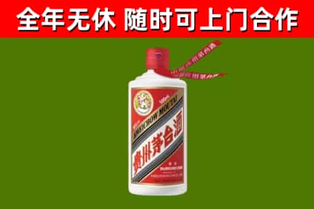 哈密市烟酒回收飞天茅台酒.jpg