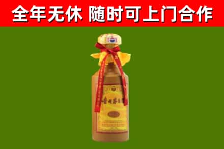 哈密市烟酒回收15年茅台酒.jpg
