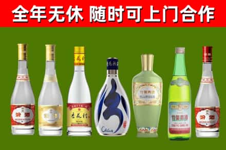 哈密市烟酒回收汾酒系列.jpg