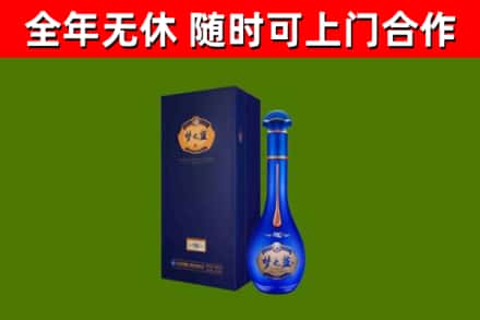 哈密市烟酒回收老梦之蓝酒.jpg