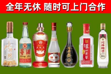 哈密市烟酒回收名酒系列.jpg