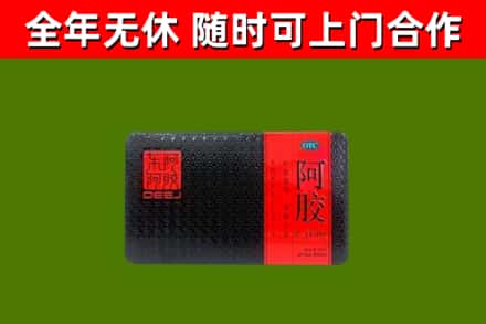 哈密市烟酒回收阿胶.jpg